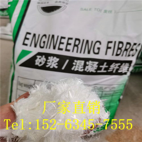 歡迎訪問 湘潭商品混凝土抗裂纖維 實業(yè)集團