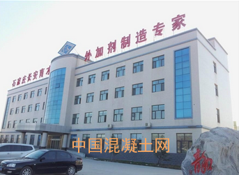 “奧克杯”2016年中國聚羧酸減水劑企業(yè)十強評選隆重揭曉_本站動態(tài)_資訊_中國混凝土網(wǎng)