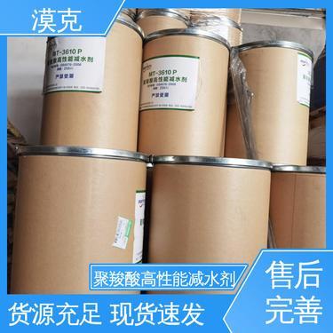 國(guó)內(nèi)聚羧酸減水劑前十 高性能混凝土減水劑生產(chǎn)的領(lǐng)軍企業(yè)